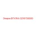 3216739300 ВТУЛКА Epiroc