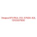 1310307900 ВТУЛКА-312-375DX-62L Epiroc