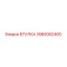 3980082405 ВТУЛКА Epiroc
