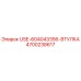 Оригинальная втулка Epiroc артикул 4700238617