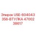 Оригинальная втулка Epiroc артикул 4700238617