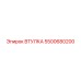 5500680200 ВТУЛКА Эпирок (Epiroc)