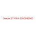 5500682000 ВТУЛКА Epiroc