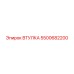 5500682200 ВТУЛКА Epiroc