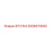 5506679500 Втулка Epiroc