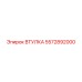 5572892000 ВТУЛКА (Epiroc)