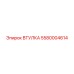 5580004614 ВТУЛКА Epiroc