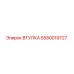 5580019727 Втулка Epiroc