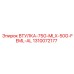 1310072177 ВТУЛКА-75G-MLX-50G-FEML-AL Epiroc