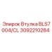 Оригинальная втулка BLS7004 Epiroc 3092210284