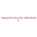 2657400400 ВТУЛКА-БОТ Epiroc
