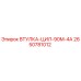 2650781012 ВТУЛКА-ЦИЛ-90M-4A Epiroc