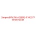 1310072041 ВТУЛКА-DEERE-R100377 Epiroc