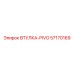 57170169 ВТУЛКА-PIVO Epiroc