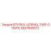 2657559072 ВТУЛКА-ШПРИЦ-TWR-ОПОРА Epiroc