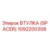 Оригинальная втулка Epiroc 1092200308 для бурового оборудования