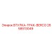 2658513049 ВТУЛКА-ТРАК-BERCO Epiroc