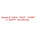 1310253552 ВТУЛКА-ТРУБА-1-00MPTX-500FPT Epiroc