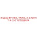 1310256514 ВТУЛКА-ТРУБА-3-0-МНПТ-Х-2-0 Epiroc