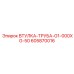 605870016 ВТУЛКА-ТРУБА-G1-000XG-50 Epiroc