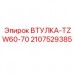 2107529385 ВТУЛКА-TZW60-70 Epiroc