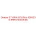 5730005310 ВТУЛКА-ВТУЛКА-130X23-5-MM Epiroc