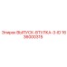 1636000315 ВЫПУСК-ВТУЛКА-3-ID Epiroc