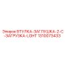 1310073433 ВТУЛКА-ЗАГЛУШКА-2-C-ЗАГРУЗКА-LGHT Epiroc