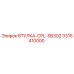 3315410000 ВТУЛКА-CPL-SB302 Epiroc