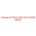 1624608518 ВТУЛКА G3/8-G1/4 Epiroc