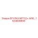 1624608806 ВТУЛКА NPT1/2+-M16 Epiroc