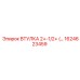 1624623459 ВТУЛКА 2+-1/2+ Epiroc