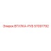 57097792 ВТУЛКА-РУБ Epiroc