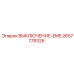 2657778326 ВЫКЛЮЧЕНИЕ-EME Epiroc