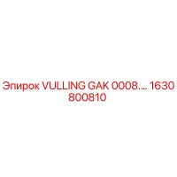 1630800810 VULLING GAK 0008 Epiroc