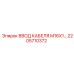 2205710372 ВВОД КАБЕЛЯ M16X1 Epiroc