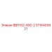 3716403921 ВВП102-500-2 Epiroc