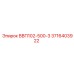 3716403922 ВВП102-500-3 Epiroc