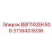3716403936 ВВП102EK500 Epiroc