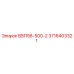 3716403321 ВВП56-500-2 Epiroc