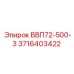 3716403422 ВВП72-500-3 Epiroc