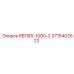 3716403523 ВВП85-1000-3 Epiroc