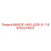 9753211603 ВЫБОР-НИЗ-ДЛЯ-9-7-8 Epiroc
