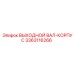 3363116266 ВЫХОДНОЙ ВАЛ-КОРПУС Epiroc