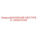 GS32072192 ВЫХЛОПНОЙ УЗЕЛ ТУРБОКОМПРЕССОРА Epiroc