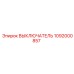 Оригинальный выключатель Epiroc 1092000857 для бурового оборудования