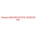 1626530100 ВЫКЛЮЧАТЕЛЬ Epiroc