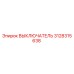 3128315638 ВЫКЛЮЧАТЕЛЬ Epiroc