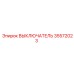 35572023 ВЫКЛЮЧАТЕЛЬ Epiroc