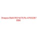 4700287896 ВЫКЛЮЧАТЕЛЬ Epiroc